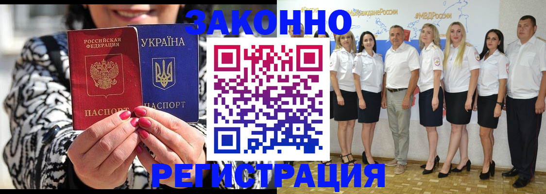 прописка поиск в Шлиссельбурге