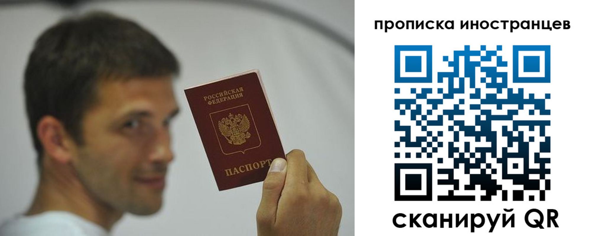 временная регистрация законно в Шлиссельбурге