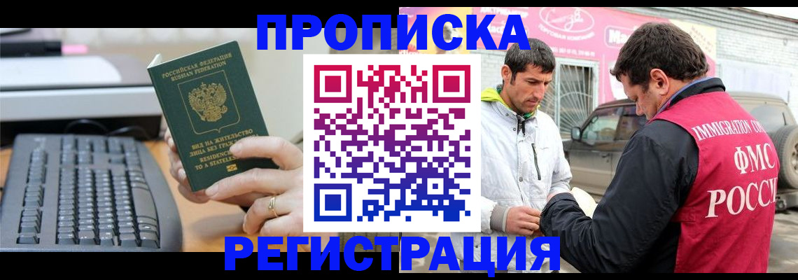 найти адрес прописки в Шлиссельбурге