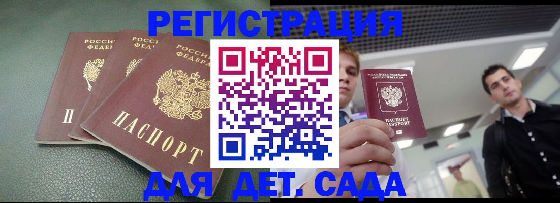найти адрес прописки в Шлиссельбурге