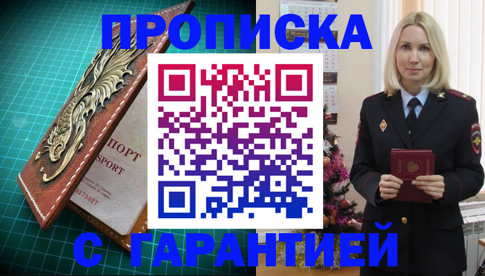 миграционный учет в Шлиссельбурге